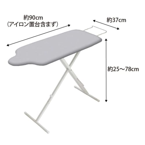 Yamazaki Body-Shaped Ironing Board, Aluminum Coated, Approx. 35.6" x 14.7" x 10.9" (90 x 37 x 25-30.9 cm), Button Press Function, 13 Height Adjustment