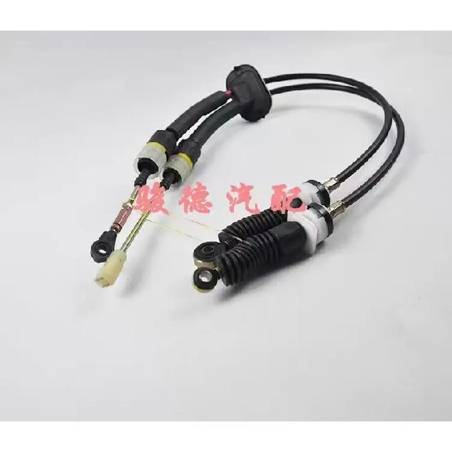 1 SET Manual Transmissions MT Selector Cable Kit for Chinese CHANGAN CX20 1.3L Engine Auto Car Motor Parts B301022-0100