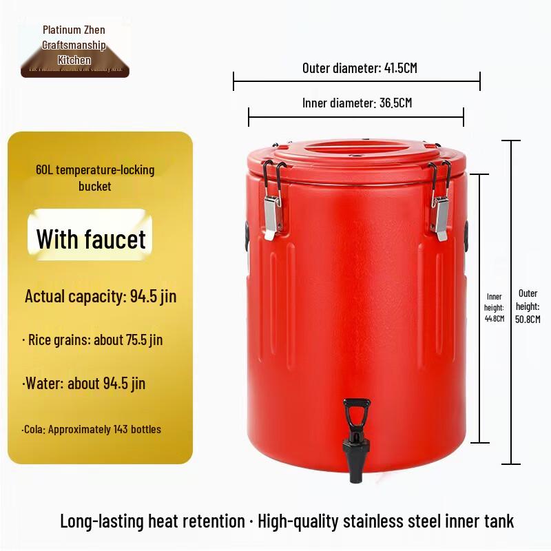201 Stainless Steel Insulated Food & Beverage Dispenser