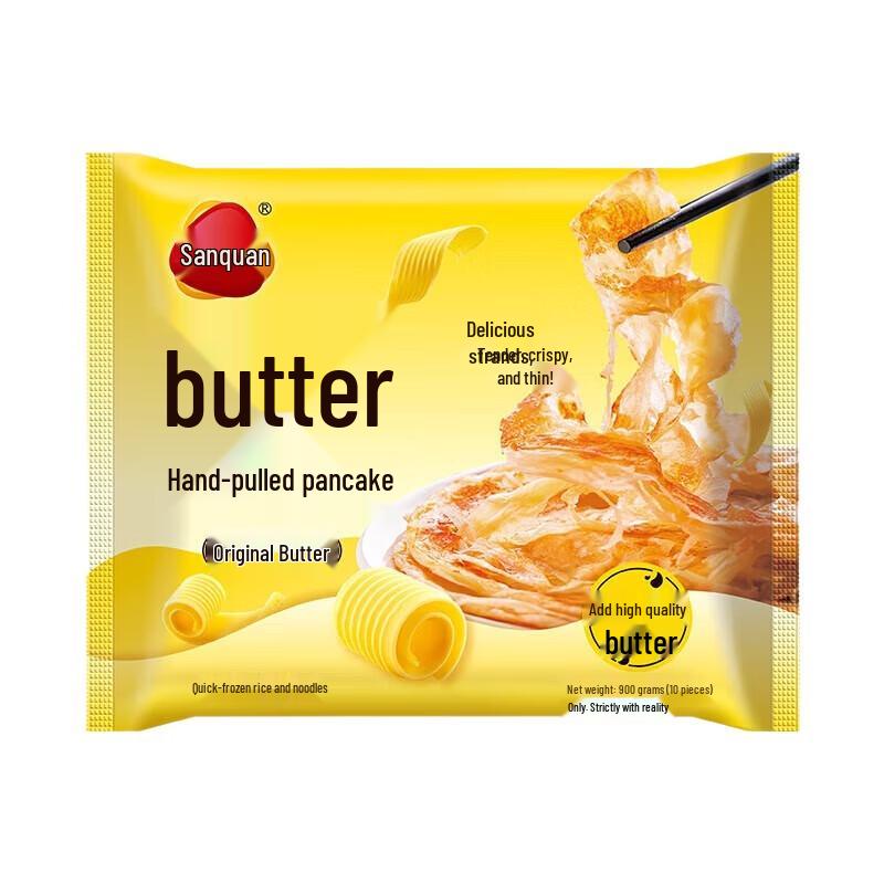San Quan Original Butter Hand-Grab Pancakes