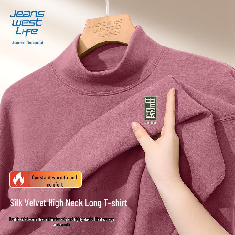 JEANSWEST LIFE Men s Wool Blend High-Neck Long-Sleeve Thermal T-Shirt XL