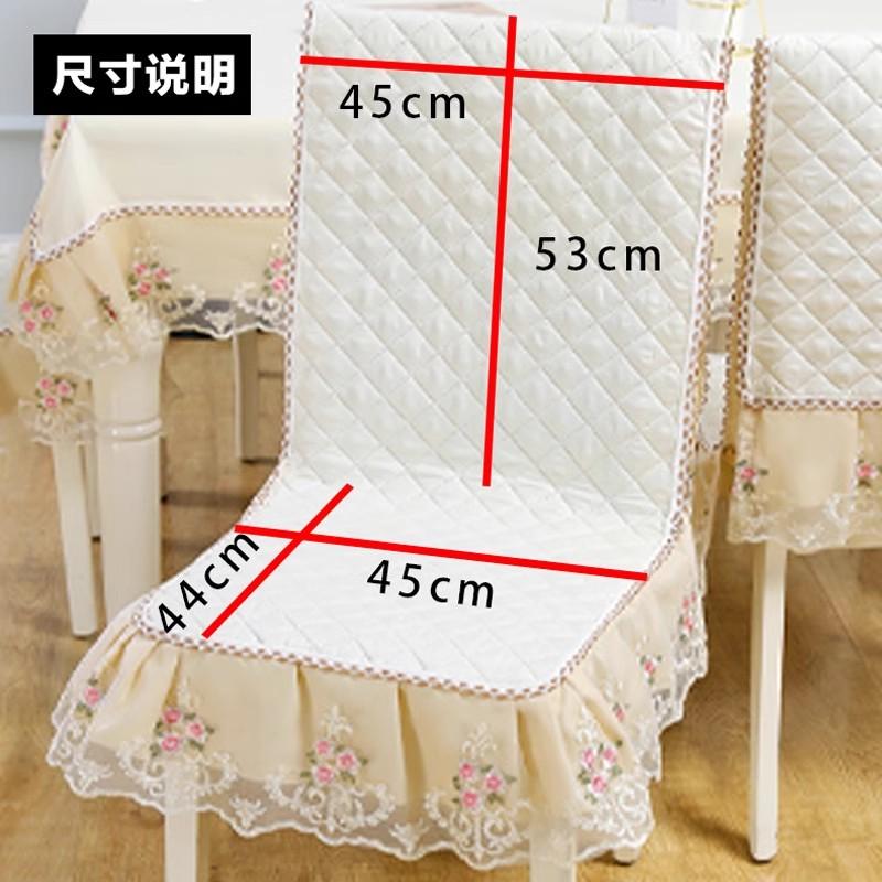 Modern Minimalist Rectangular Dining Table Cloth Round Tablecloth Chair Cover Home Dining Chair Cushion Light Luxury with Lace