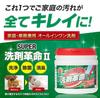 SUPER Detergent Revolution 300g Set
