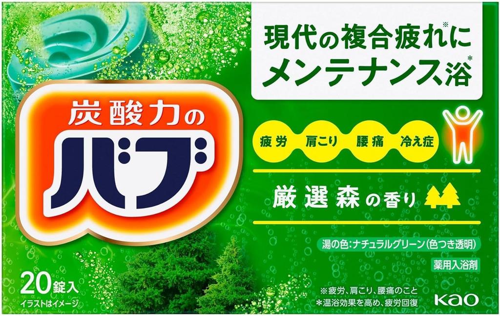 Kao Bub Forest Scent 20 Tablets X 2 Sets [Bulk Purchase] (Quasi-drug)