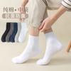 Men's Spring/Summer Breathable Business Socks - Solid Color, Combed Cotton, Pure Cotton Large Size Mid-Calf Socks for Summer