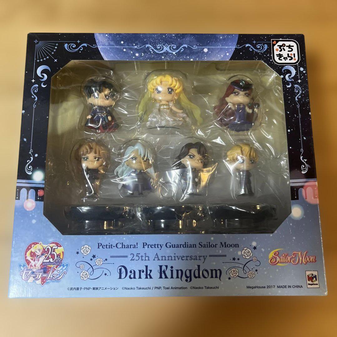 

[Б/У] Petit Chara Sailor Moon 25-я годовщина Тёмное Королевство