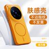 For Vivo X300S Case X300 Pro Protection Magnetic Circle Protector Mobile Phone Case Cover