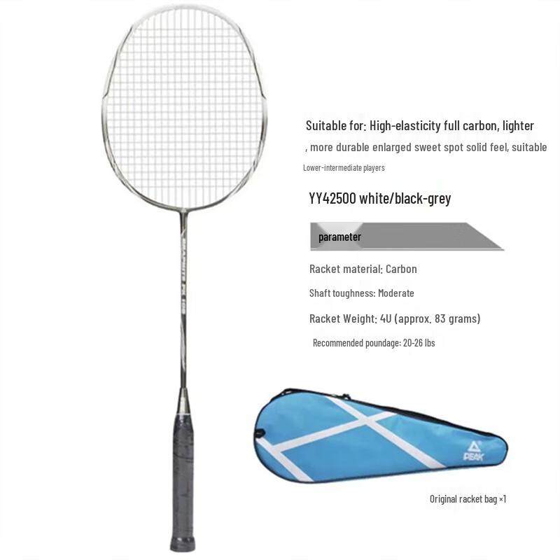 Peak Ultralight Carbon Fiber Badminton Racket