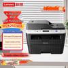 Lenovo A4 Black & White Laser Multifunction Printer CN plug (adapter included)