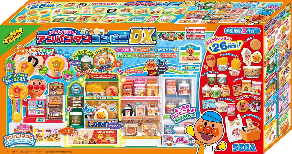Anpanman Anpanman Convenience Store DX Welcome!