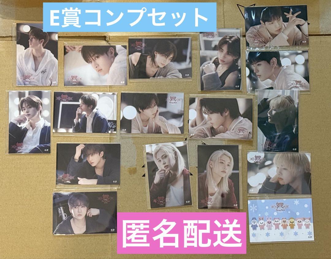 

[USED] Sukizu Online Lottery E Prize Comp Set