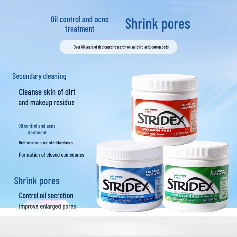 Мягкие очищающие диски Stridex с салициловой кислотой