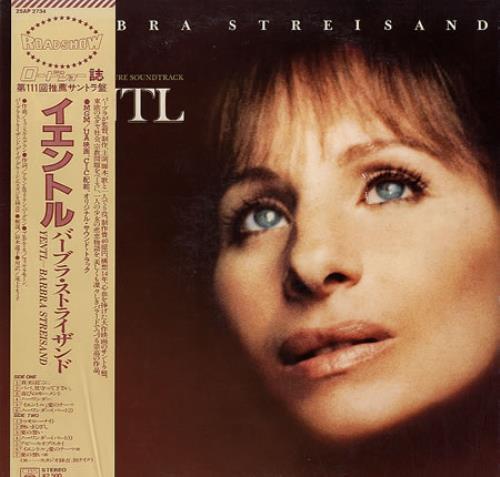 

LP Record BARBRA STREISAND Yentl Original Motion Picture Sou 25AP2734 CBSSONY 1983 Japan Obi Soundtracks Musicals Used