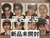 [USED] Straykids KARMA ACCORDION OT8 Comp