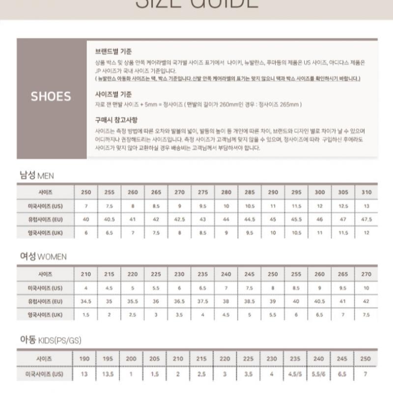 New Balance Half Club Sneakers C6 Nbpdes141s 91 Ml610tae