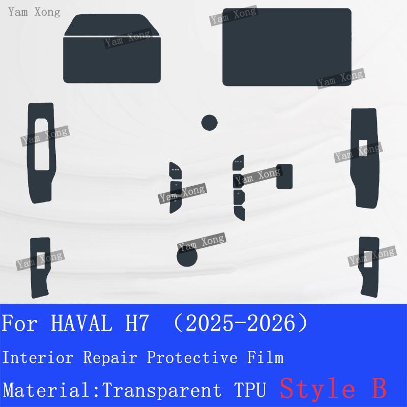 High Clear HD Protective Film For GWM Haval H7 2025-2026 Car Interior Touch Screen Dashboard Control Panel Anti-Scratch Cover