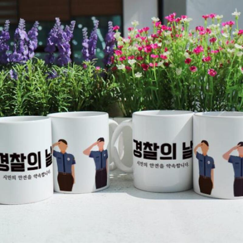 Design Mug 4p - Police Day 2_Mug_bc254