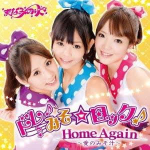 

CD MANAMINORISA Dre miso LockHome Again ai no Japan ObiJapanese PopRock Used