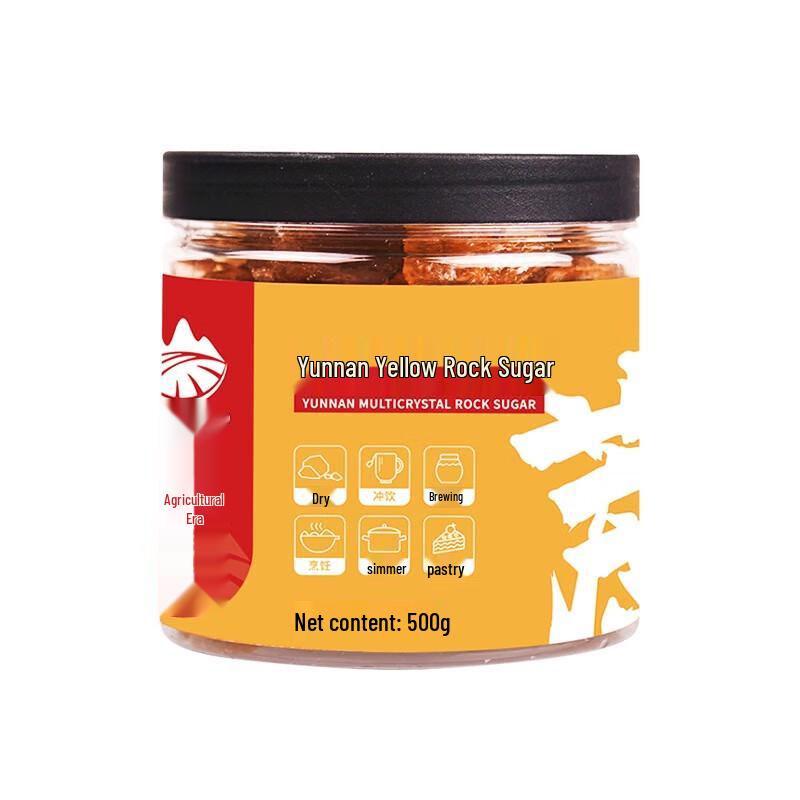 NONG JI YUAN Yunnan Yellow Rock Sugar
