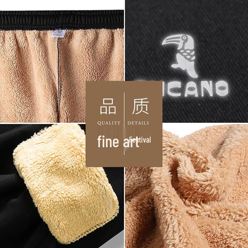 TUCANO Men's Winter Fleece Lined Casual Jogger Pants