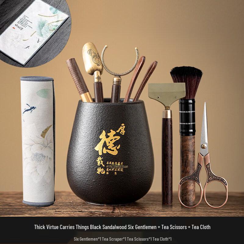 Ebony Wood Six Gentlemen Tea Ceremony Tool Set