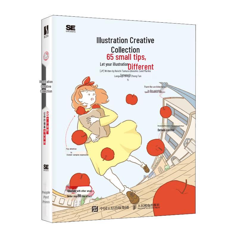Illustration Creative Collection
