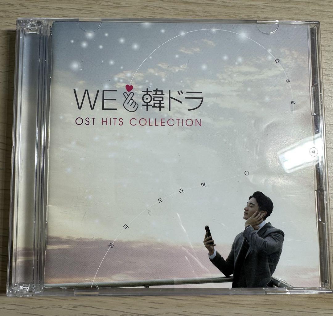 

[USED] We LOVE Korean Drama OST Hits Collection - 2-Disc Set