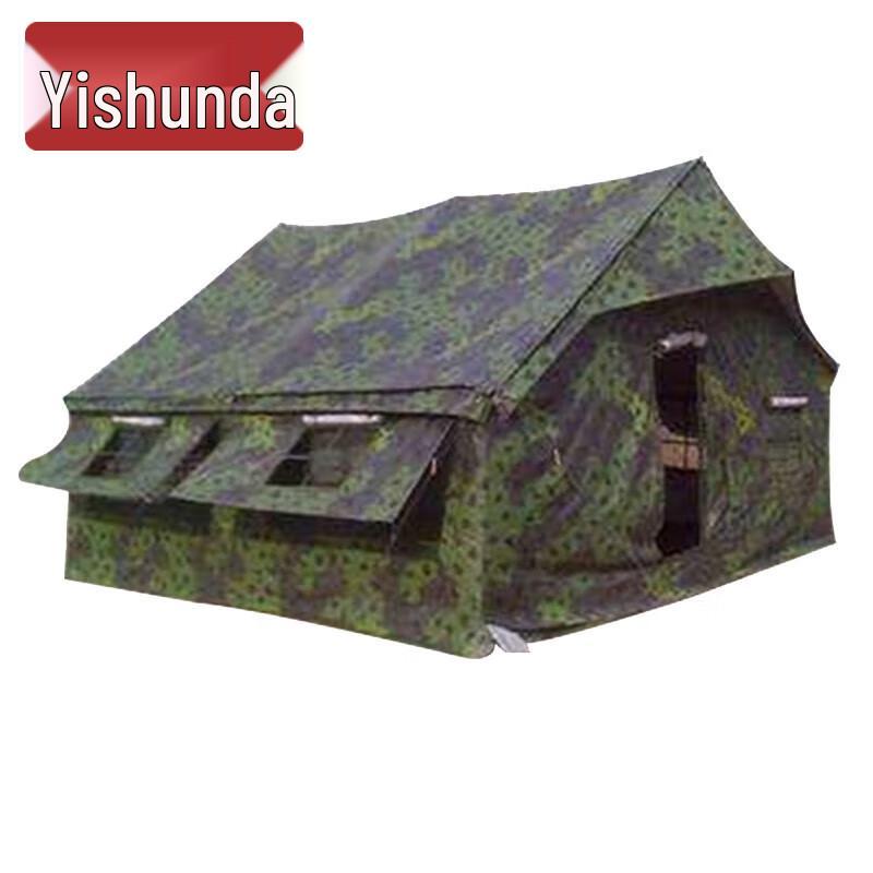 YiShunDa 2003 Camouflage Portable Squad Tent