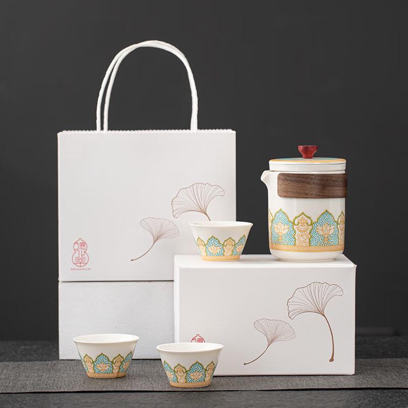 Embossed Ceramic Travel Tea Set (1 Pot, 3 Cups)