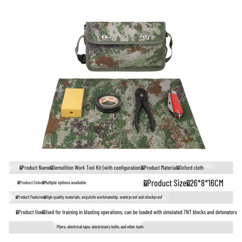 Tàchén Blasting Operation Skill Training Tool Kit