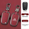 Compatible with 23 SAIC MAXUS V80 Models: Metal Key Cover with Genuine Leather Buckle.