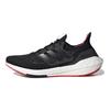 UltraBoost 21 Chinese New Year