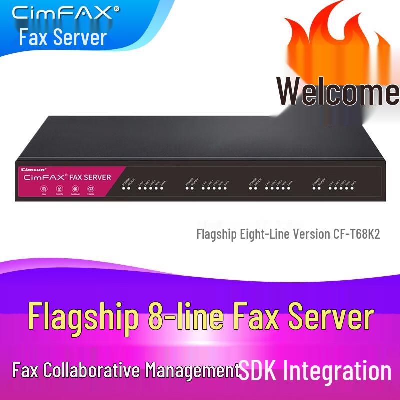Xianshang Digital Paperless Fax Server