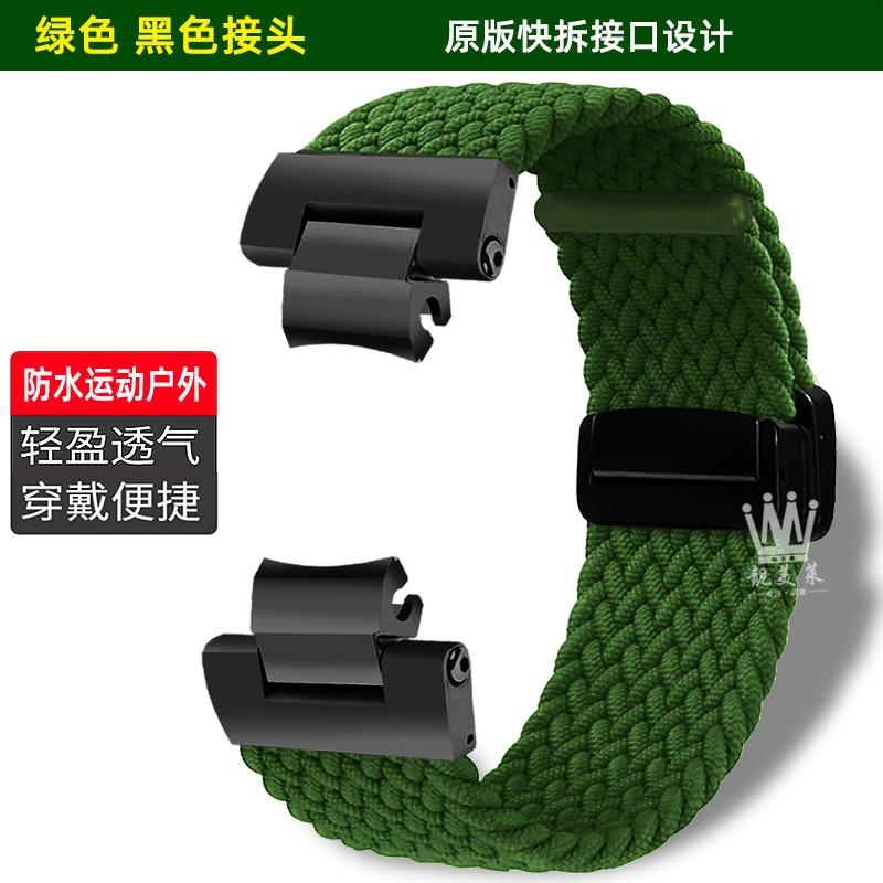 MTG-B3000 Elasticity nylon Strap For Casio G-SHOCK 5672 MTG-B3000BD/MTG-B3000D-1APRmodified fabric Watch band Bracelet wristband