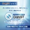 Teijin Bed Pad, Anti-Mite, Suppresses Dust Mite Growth, Uses Danist, Washable, Year-Round, Suitable for Mattresses and Futons, Elastic Corners, Availa