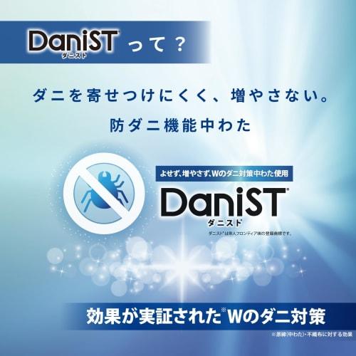 Teijin Bed Pad, Anti-Mite, Suppresses Dust Mite Growth, Uses Danist, Washable, Year-Round, Suitable for Mattresses and Futons, Elastic Corners, Availa