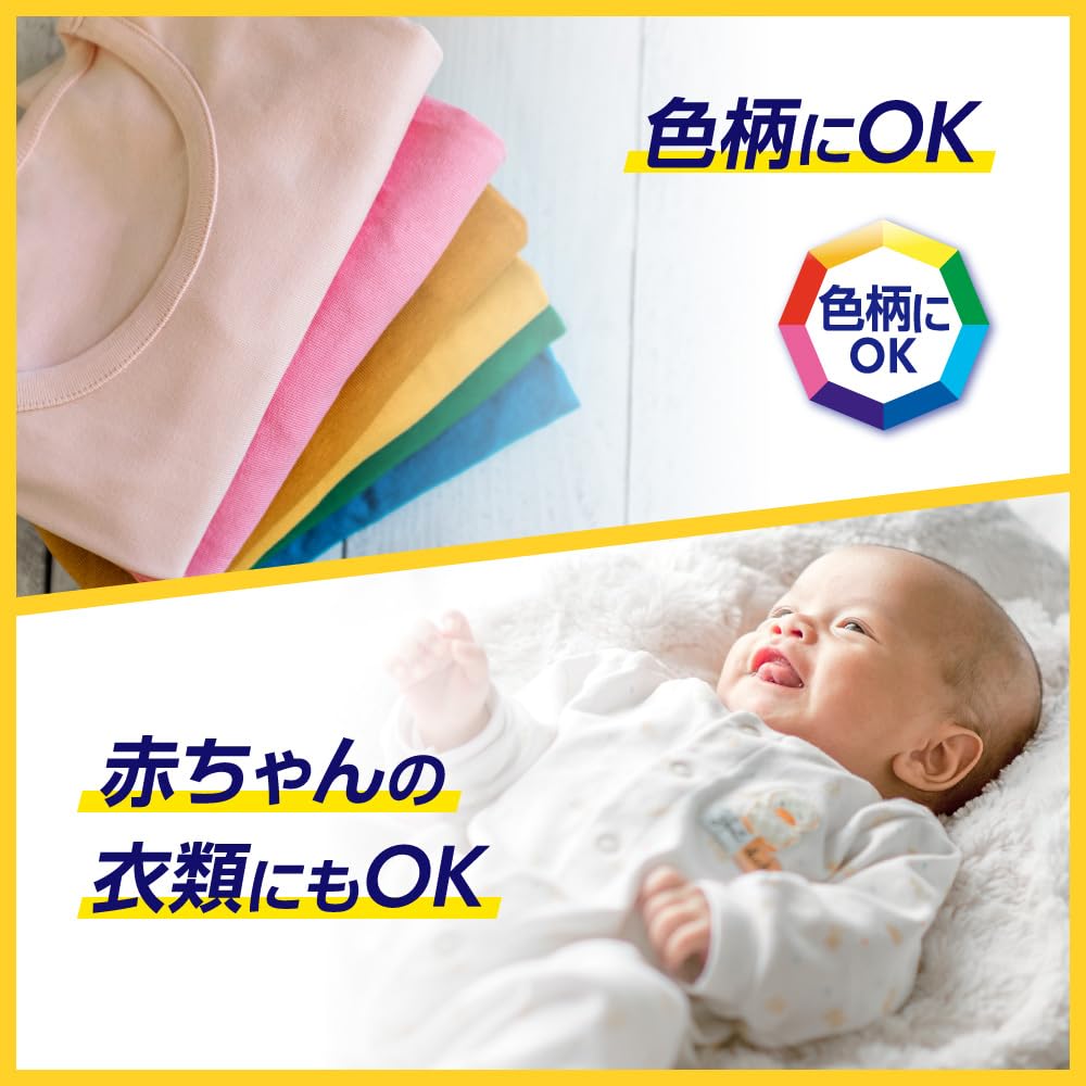 Kao Wide Haiter PRO Laundry Point Easy Foam 300ml Bleach, Bleaching, Spray,