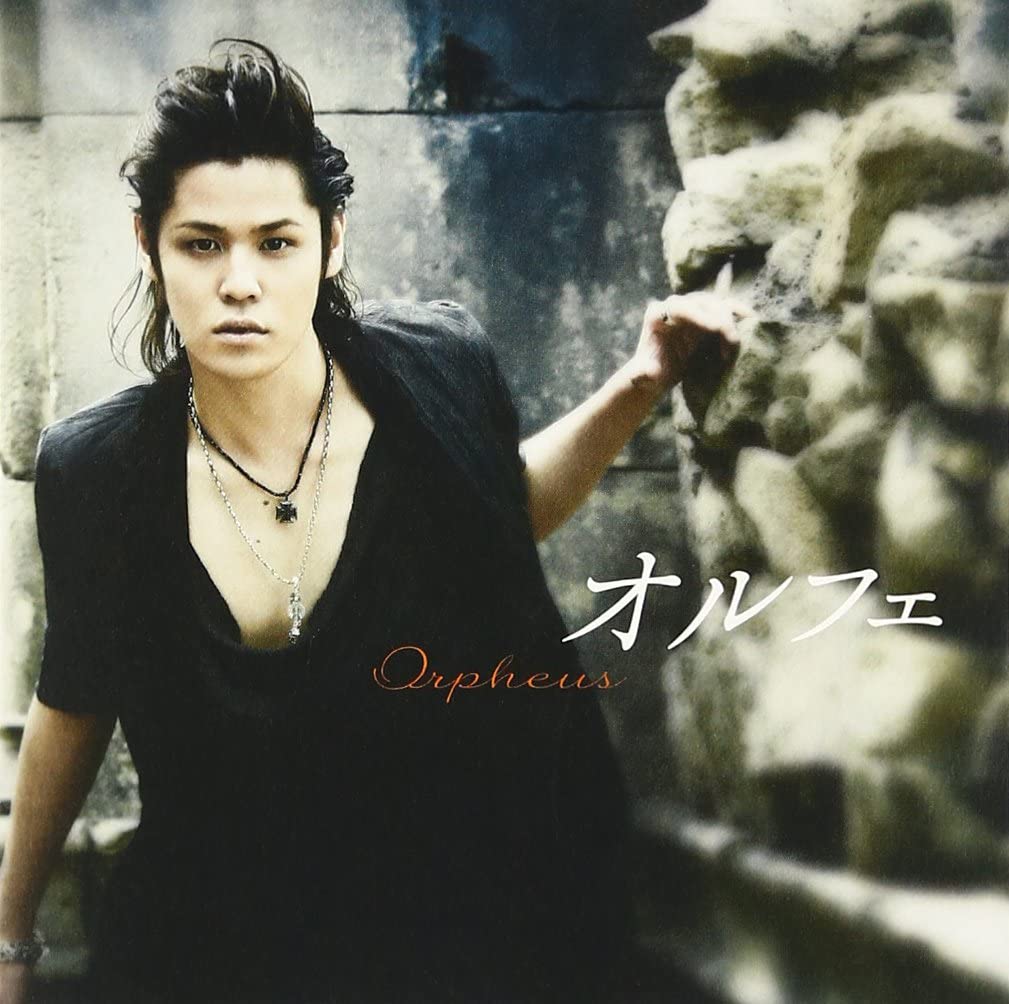 

CD MAMORU MIYANO - Orphee Japan ObiAnime/Game Used