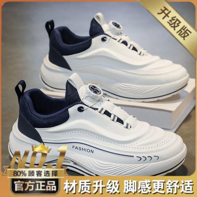 

Весенняя мужская обувь новые дышащие маленькие белые туфли мужские трендовые универсальные туфли на платформе спортивная повседневная обувь для бега обувь для папы мужская 39