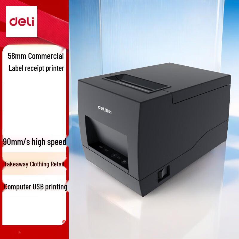 Deli DL-886A Thermal Label Printer CN Plug (adapter Included)