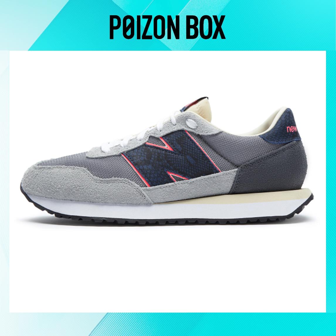 

кроссовки New Balance NB 237 Life Casual Shoes Unisex MS237NS