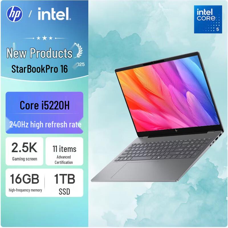 HP StarBook Pro 16 Laptop (CN version)