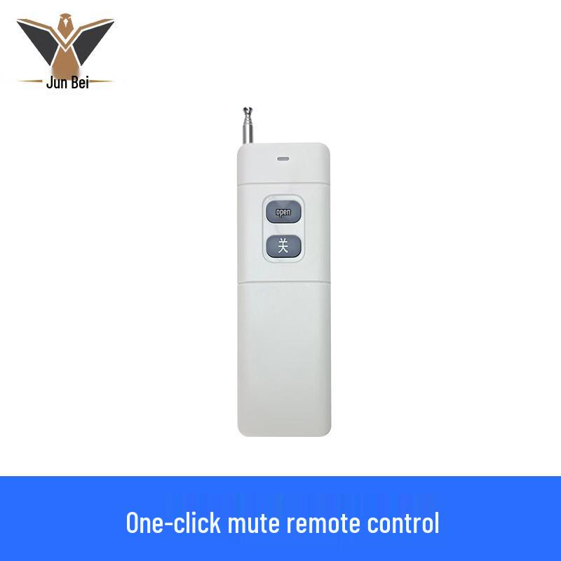 Junbei Water Level Alarm System