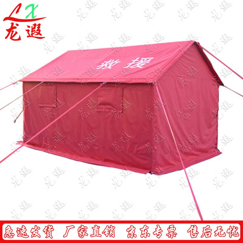 Longxia Outdoor Emergency Rescue Ridge Tent