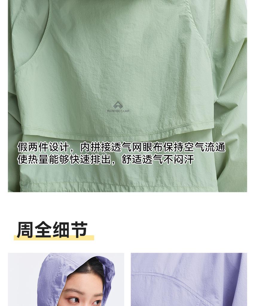 Spring/Summer UPF50+ Women's Sunscreen Clothes