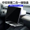 Tesla Model 3/Y Central Control Screen Storage Box - Car Accessory