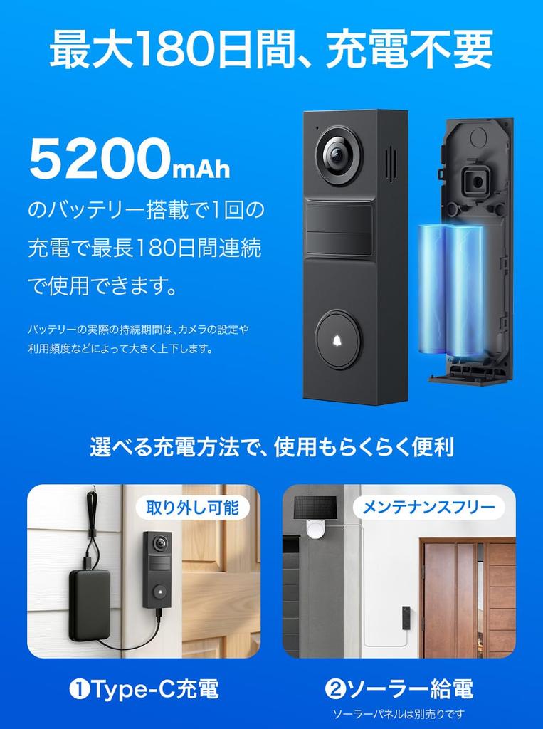 Tapo Smart No Installation Wireless Intercom with 2K 3MP 3 IP54 Waterproof and Doorbell Person Tapo D205 Doorphone, Required, Camera, Megapixels,