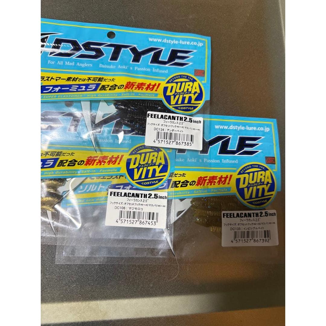 Used DSTYLE Feelakance 2.5 inch 3 types set
