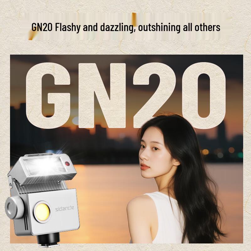 Sidande T1 Retro Tofu Hot Shoe Flash Light