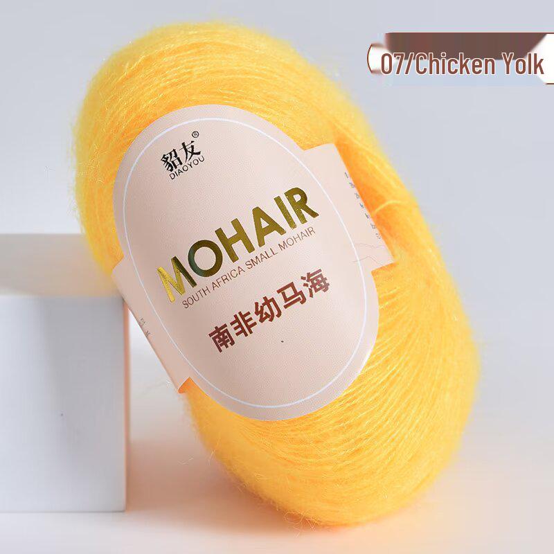 25g South African Super Kid Mohair Wool Yarn - Fine Spun Long Hair for Hand-Knitted Shawls